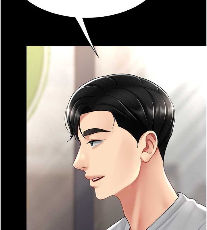 第74话-我要惩罚妳，衣服脱掉! - 第52.jpg页