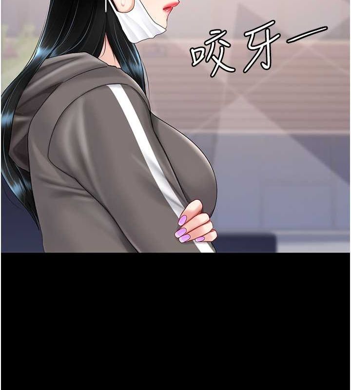 第74话-我要惩罚妳，衣服脱掉! - 第55.jpg页