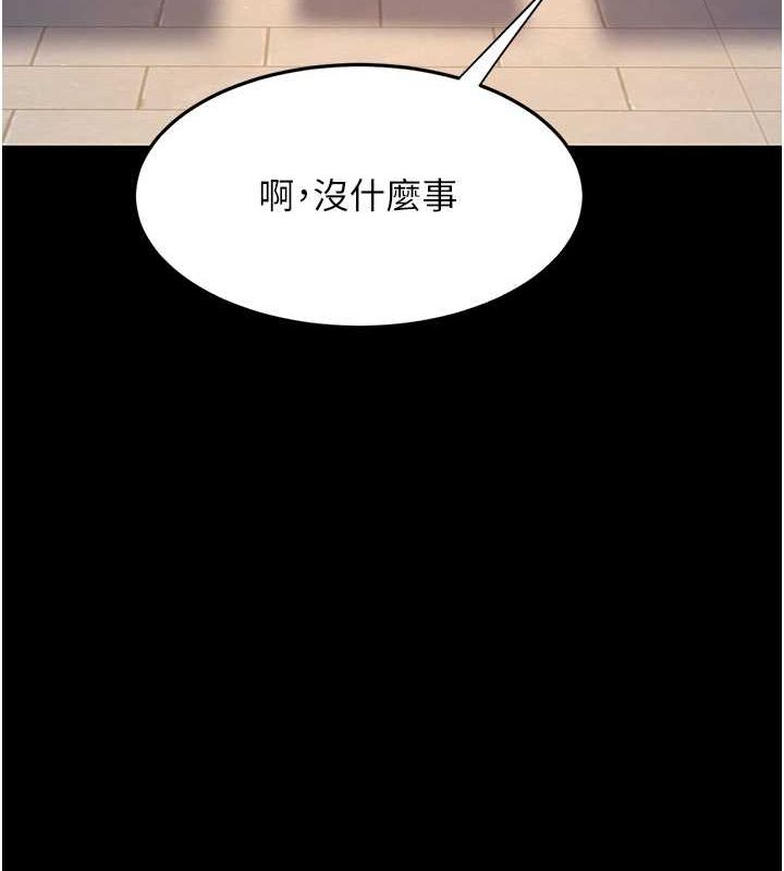 第74话-我要惩罚妳，衣服脱掉! - 第58.jpg页