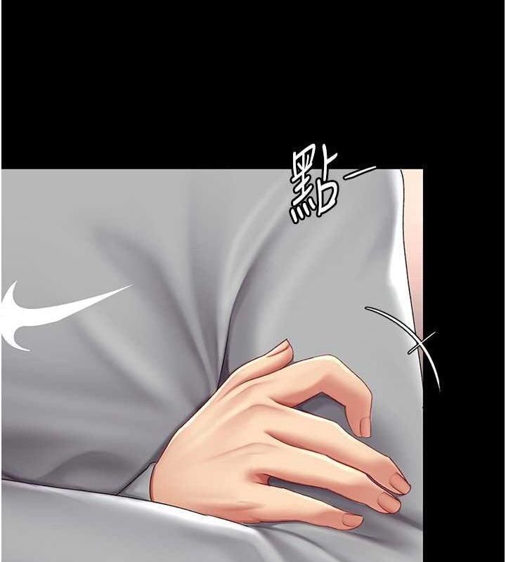 第74话-我要惩罚妳，衣服脱掉! - 第59.jpg页