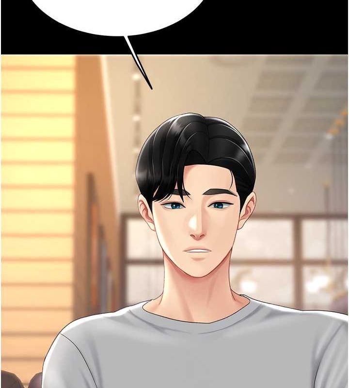 第74话-我要惩罚妳，衣服脱掉! - 第66.jpg页