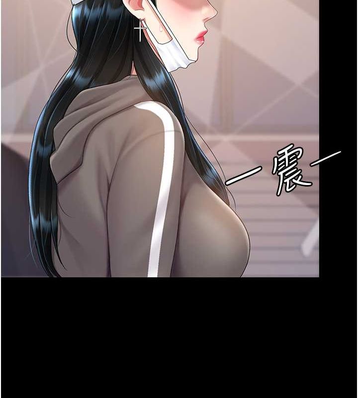 第74话-我要惩罚妳，衣服脱掉! - 第69.jpg页