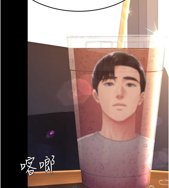 第74话-我要惩罚妳，衣服脱掉! - 第71.jpg页