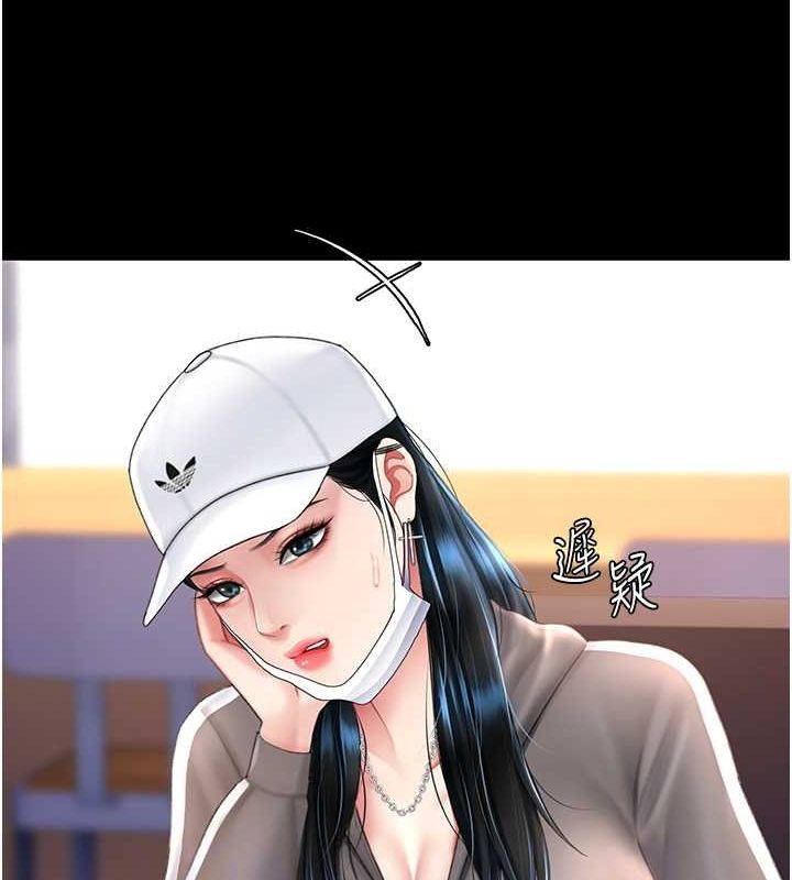 第74话-我要惩罚妳，衣服脱掉! - 第73.jpg页