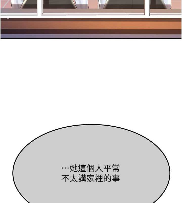 第74话-我要惩罚妳，衣服脱掉! - 第79.jpg页
