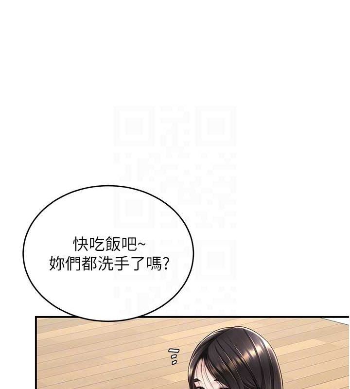 第74话-我要惩罚妳，衣服脱掉! - 第87.jpg页