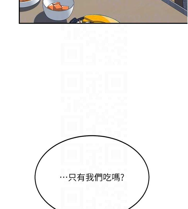 第74话-我要惩罚妳，衣服脱掉! - 第89.jpg页