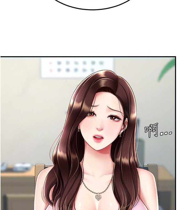 第74话-我要惩罚妳，衣服脱掉! - 第90.jpg页