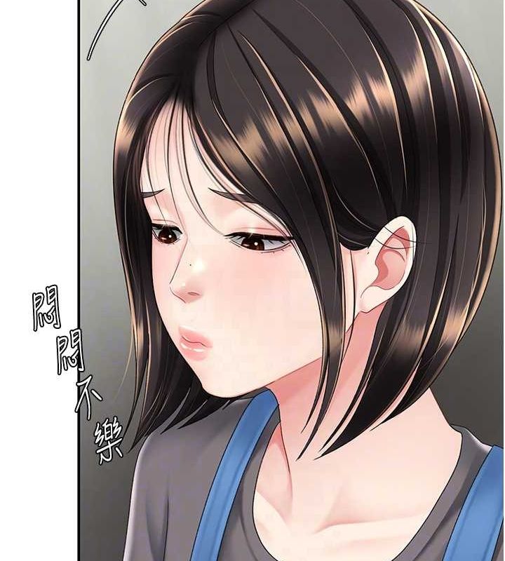 第74话-我要惩罚妳，衣服脱掉! - 第95.jpg页