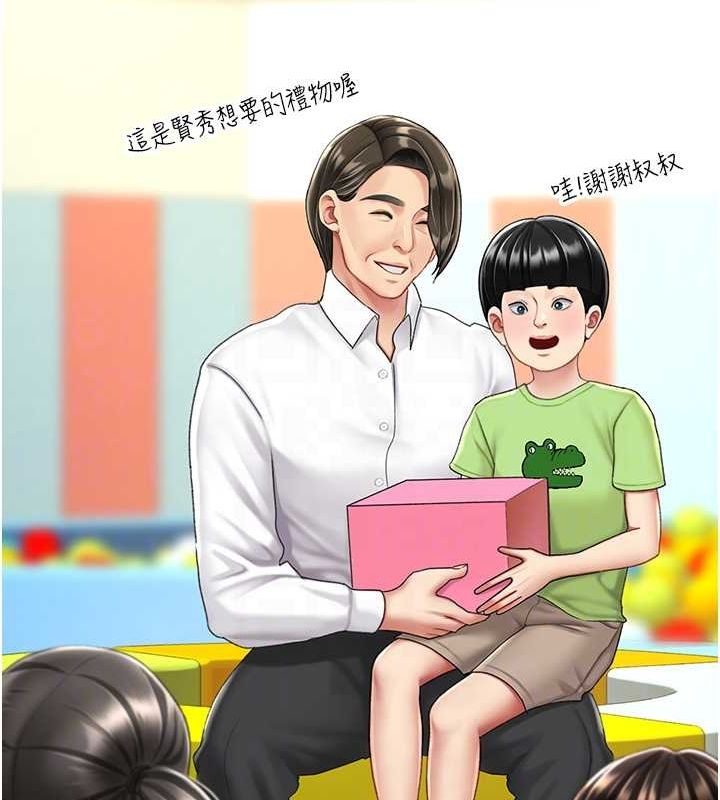第74话-我要惩罚妳，衣服脱掉! - 第102.jpg页