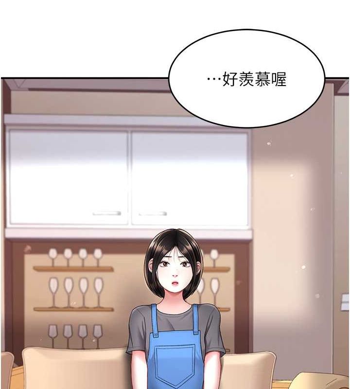 第74话-我要惩罚妳，衣服脱掉! - 第105.jpg页