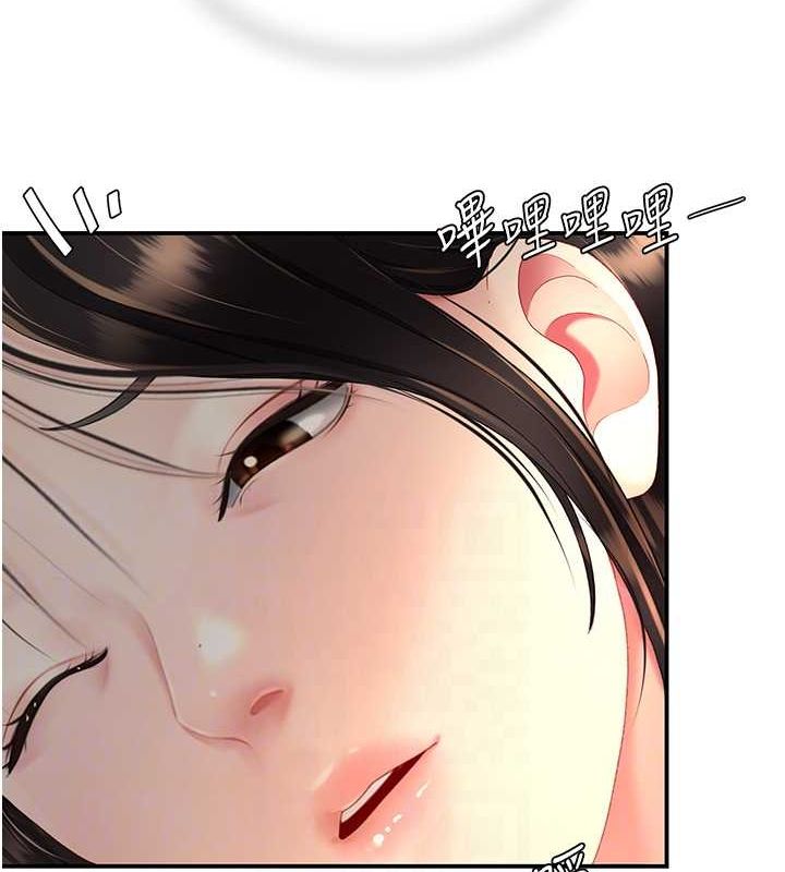 第74话-我要惩罚妳，衣服脱掉! - 第108.jpg页