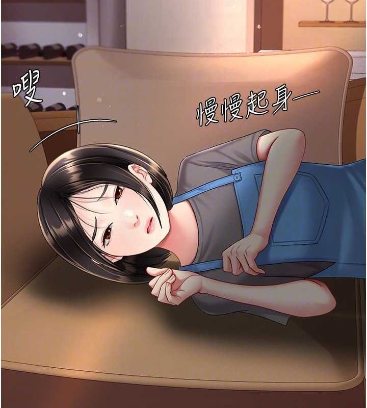 第74话-我要惩罚妳，衣服脱掉! - 第110.jpg页