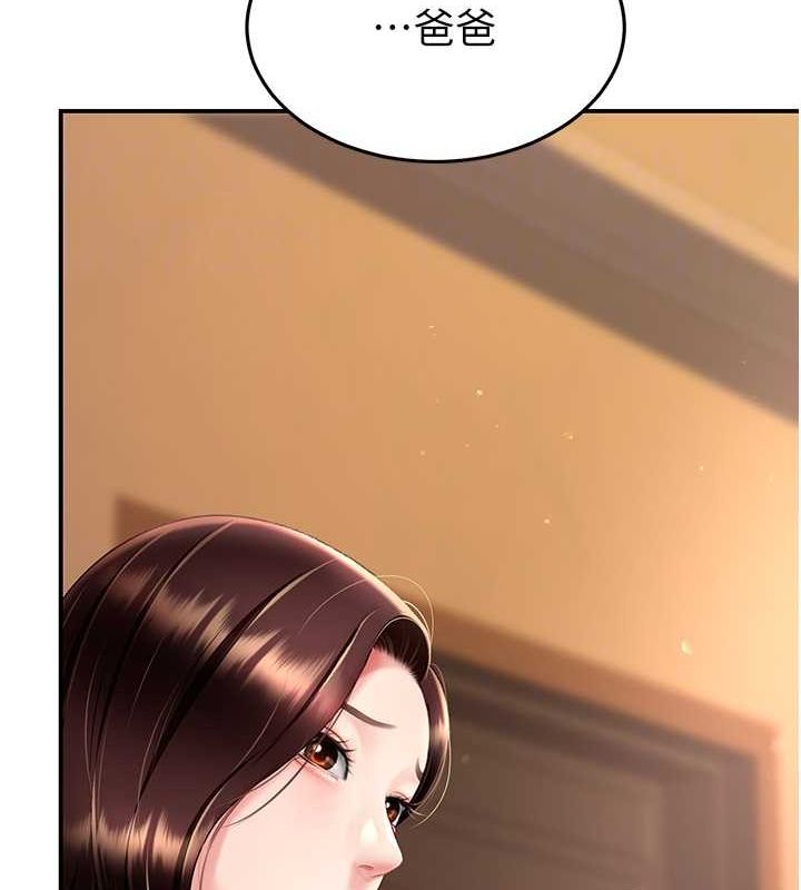 第74话-我要惩罚妳，衣服脱掉! - 第112.jpg页