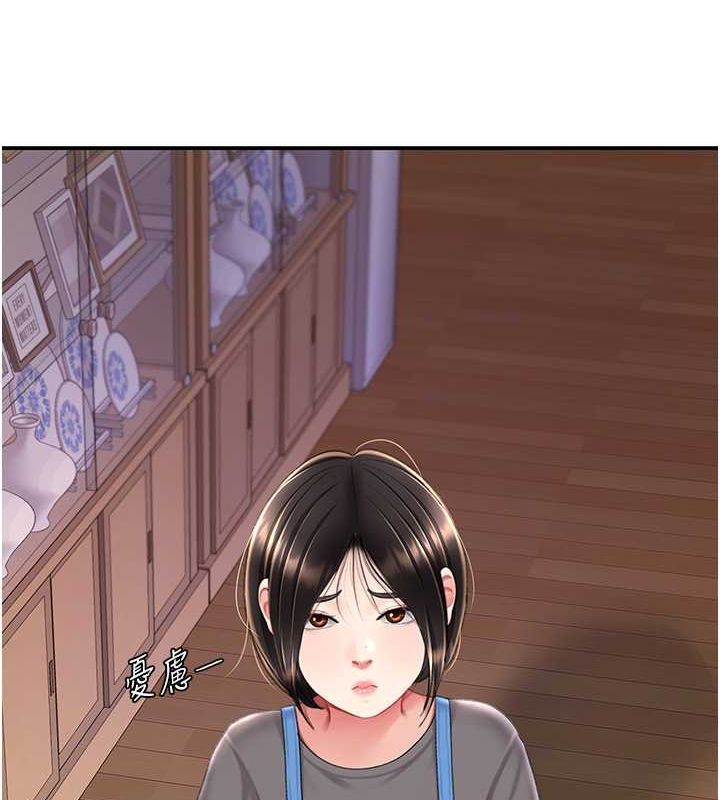 第74话-我要惩罚妳，衣服脱掉! - 第115.jpg页