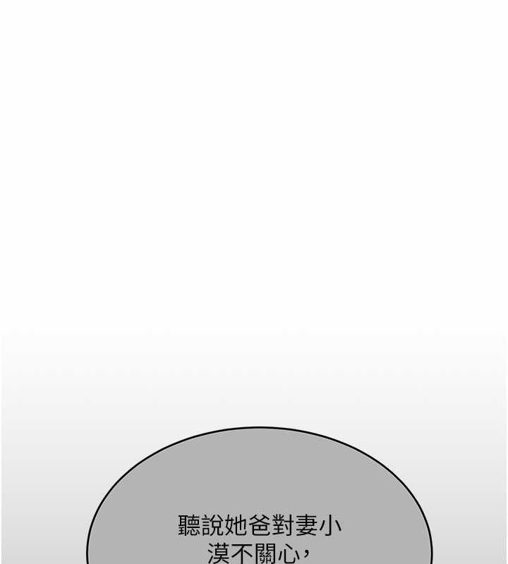 第74话-我要惩罚妳，衣服脱掉! - 第130.jpg页