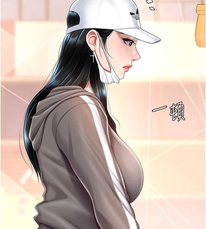 第74话-我要惩罚妳，衣服脱掉! - 第146.jpg页