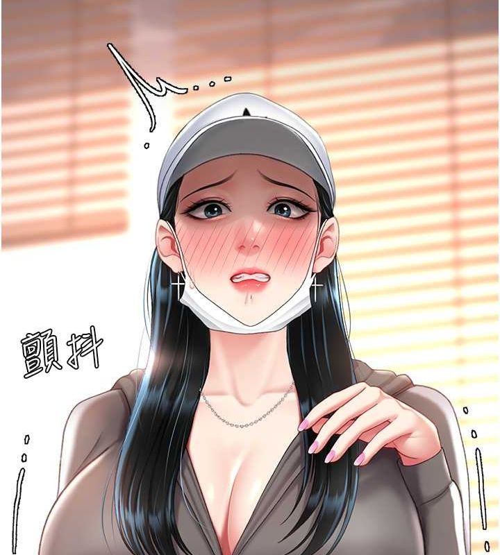 第74话-我要惩罚妳，衣服脱掉! - 第155.jpg页