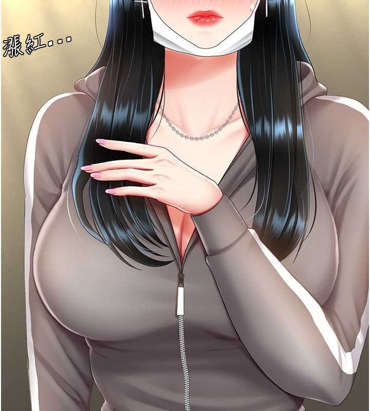 第74话-我要惩罚妳，衣服脱掉! - 第159.jpg页