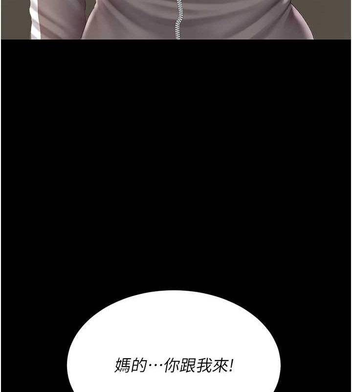 第74话-我要惩罚妳，衣服脱掉! - 第160.jpg页