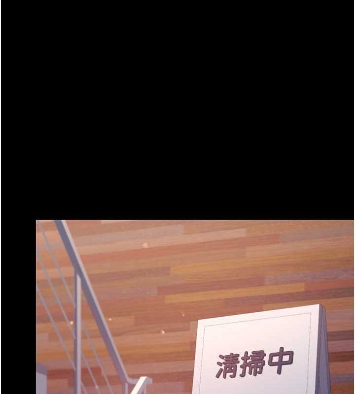 第74话-我要惩罚妳，衣服脱掉! - 第163.jpg页