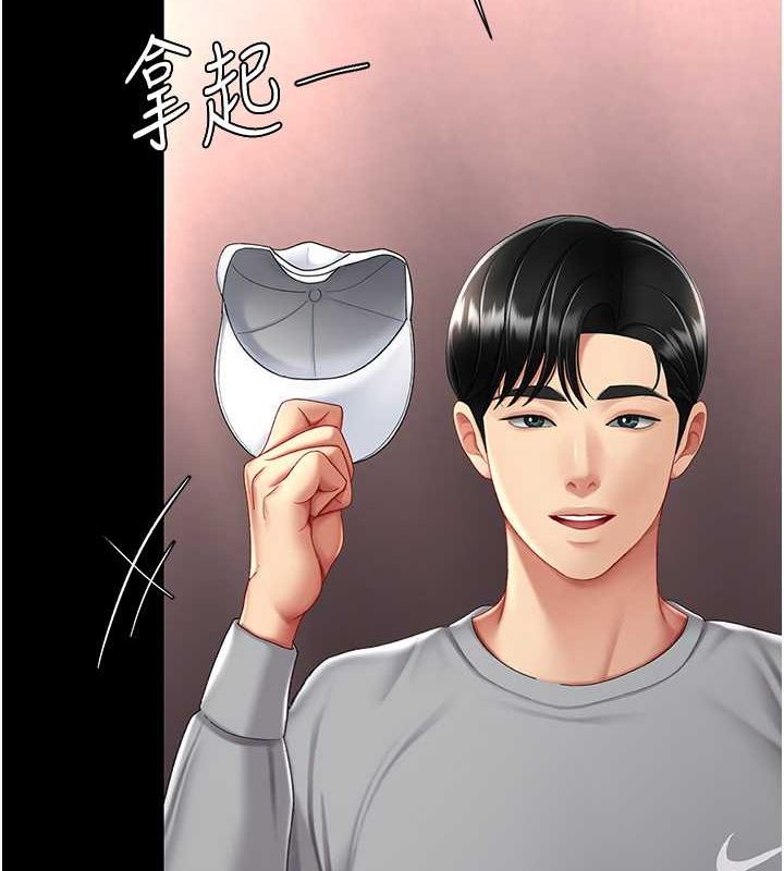 第74话-我要惩罚妳，衣服脱掉! - 第169.jpg页