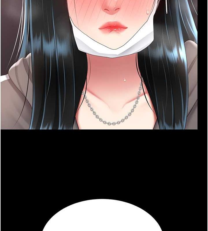 第74话-我要惩罚妳，衣服脱掉! - 第172.jpg页