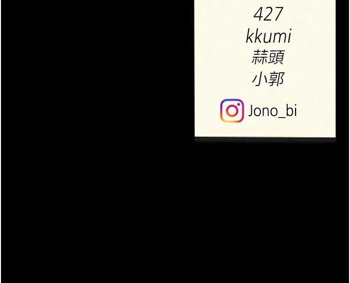 第74话-我要惩罚妳，衣服脱掉! - 第182.jpg页