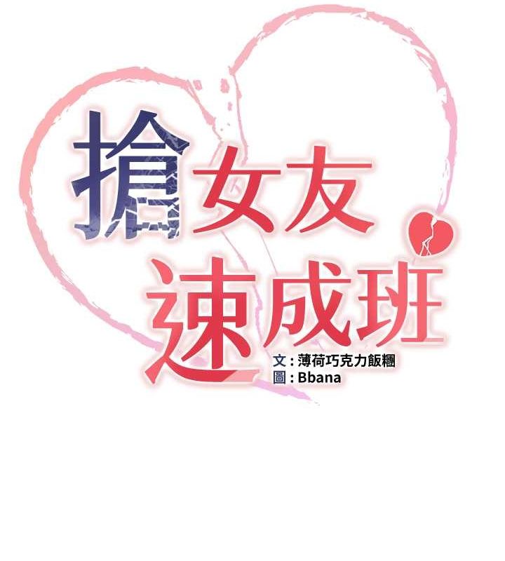 第63话-下流不堪的艺妓 - 第14.jpg页