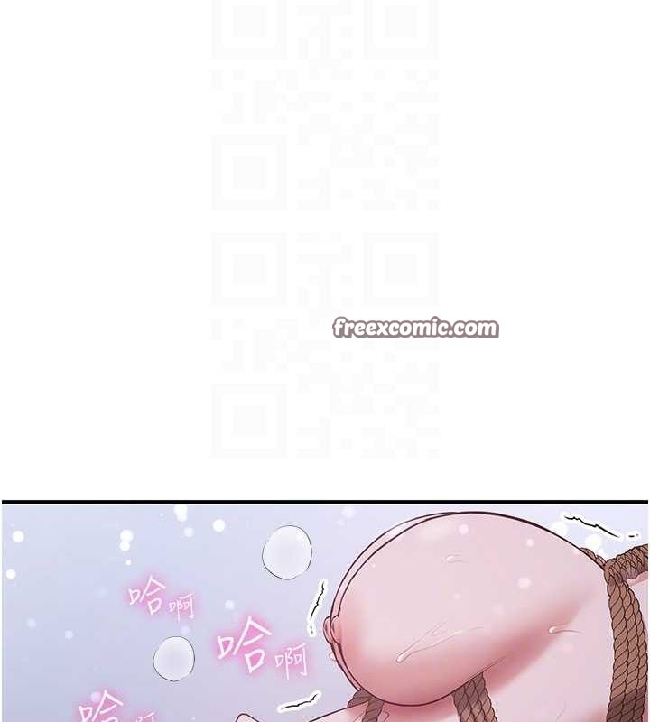 第63话-下流不堪的艺妓 - 第21.jpg页