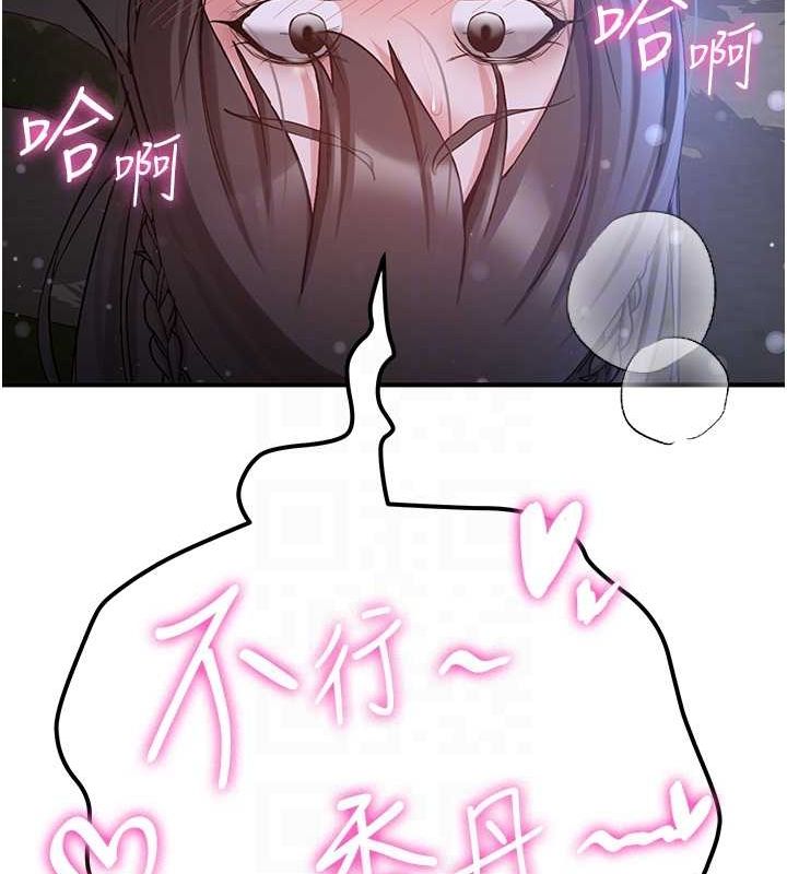 第63话-下流不堪的艺妓 - 第32.jpg页