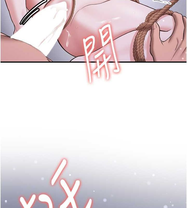 第63话-下流不堪的艺妓 - 第51.jpg页