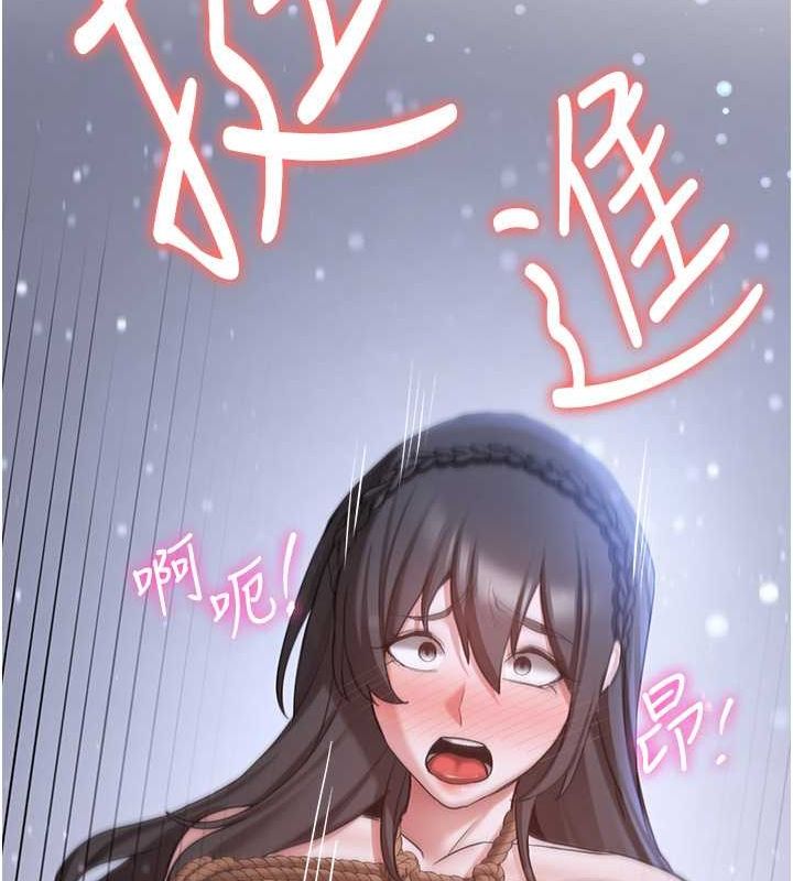 第63话-下流不堪的艺妓 - 第52.jpg页
