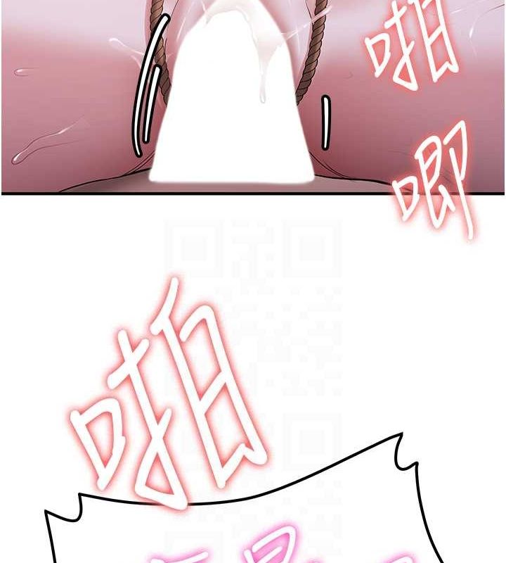 第63话-下流不堪的艺妓 - 第59.jpg页