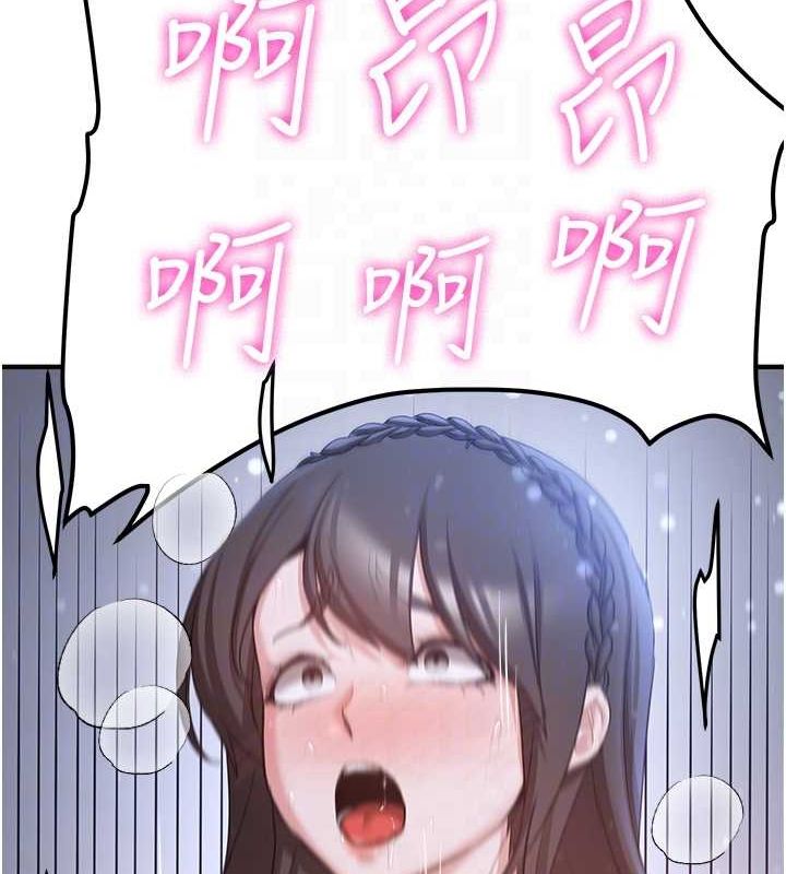 第63话-下流不堪的艺妓 - 第60.jpg页