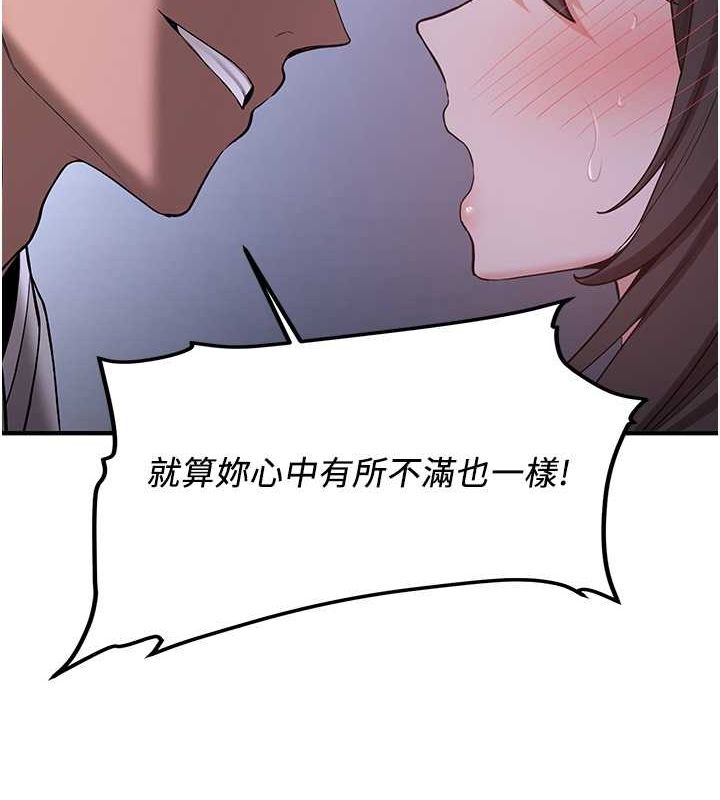 第63话-下流不堪的艺妓 - 第66.jpg页