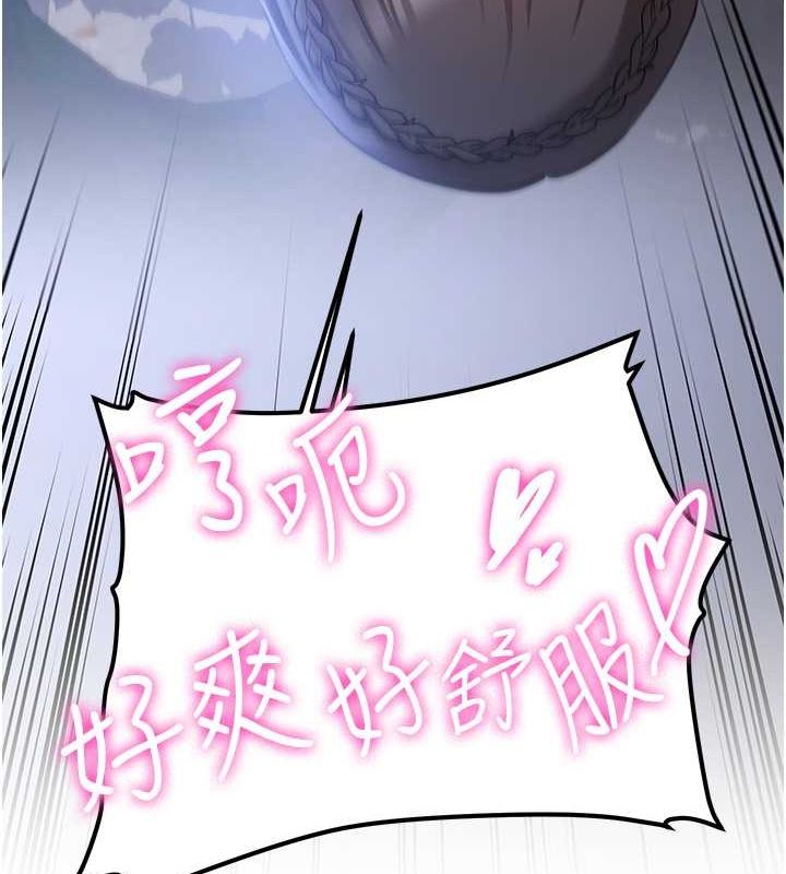 第63话-下流不堪的艺妓 - 第71.jpg页