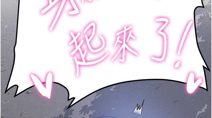 第63话-下流不堪的艺妓 - 第76.jpg页
