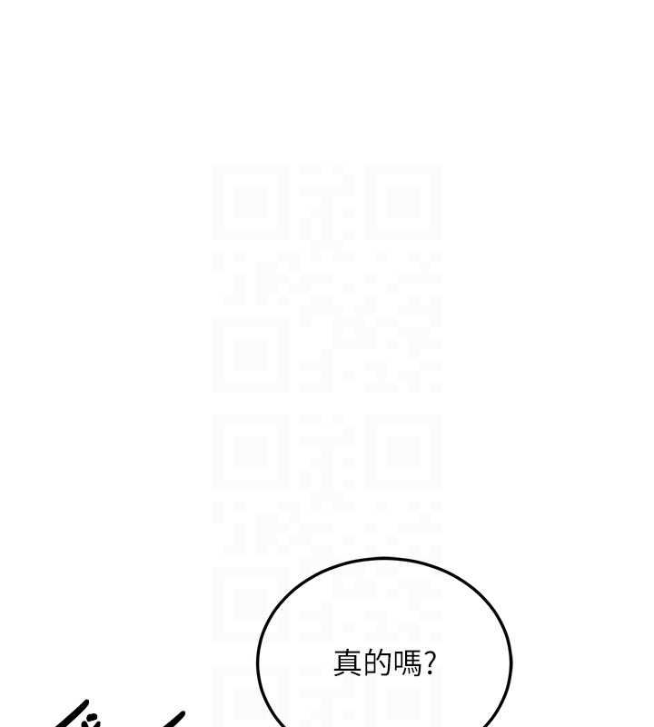 第63话-下流不堪的艺妓 - 第91.jpg页