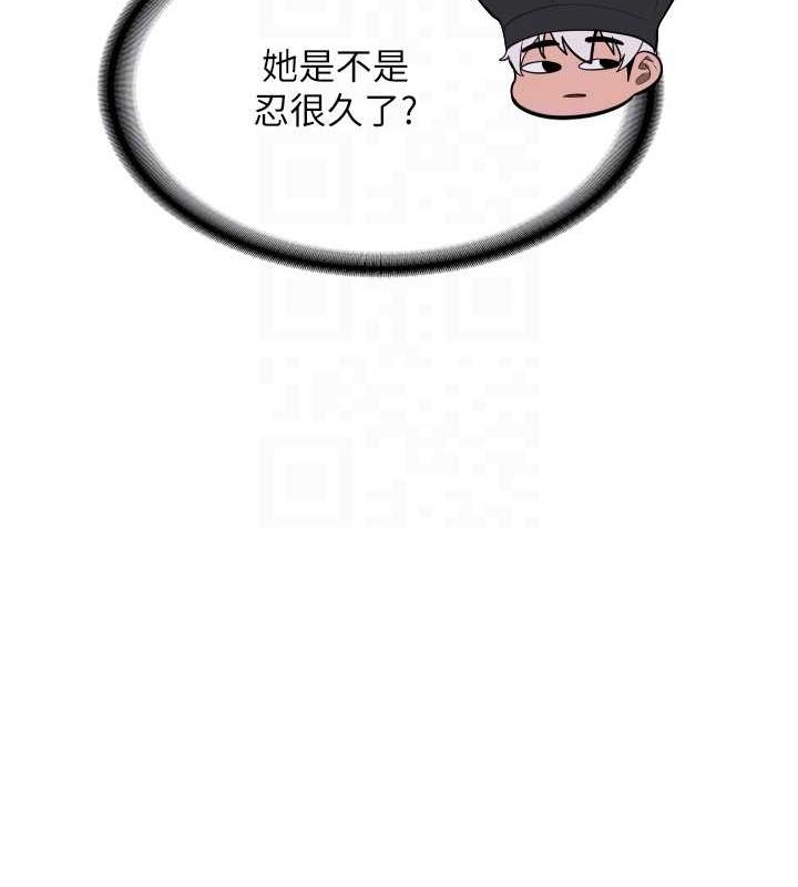 第63话-下流不堪的艺妓 - 第108.jpg页