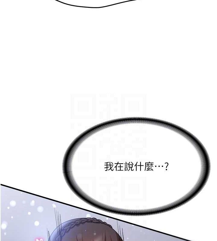 第63话-下流不堪的艺妓 - 第113.jpg页