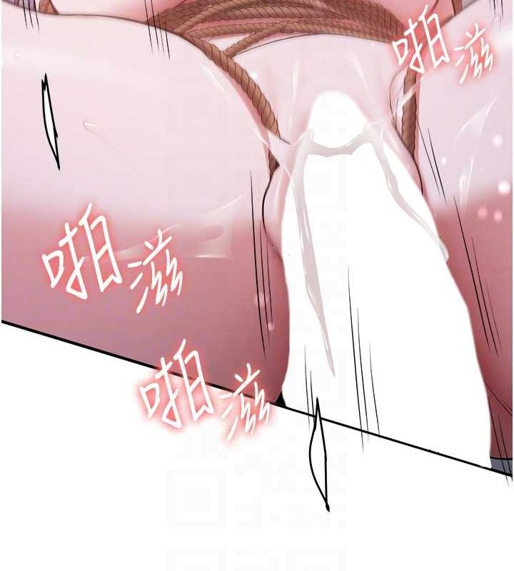 第63话-下流不堪的艺妓 - 第115.jpg页