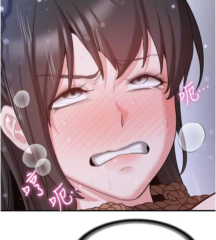 第63话-下流不堪的艺妓 - 第117.jpg页