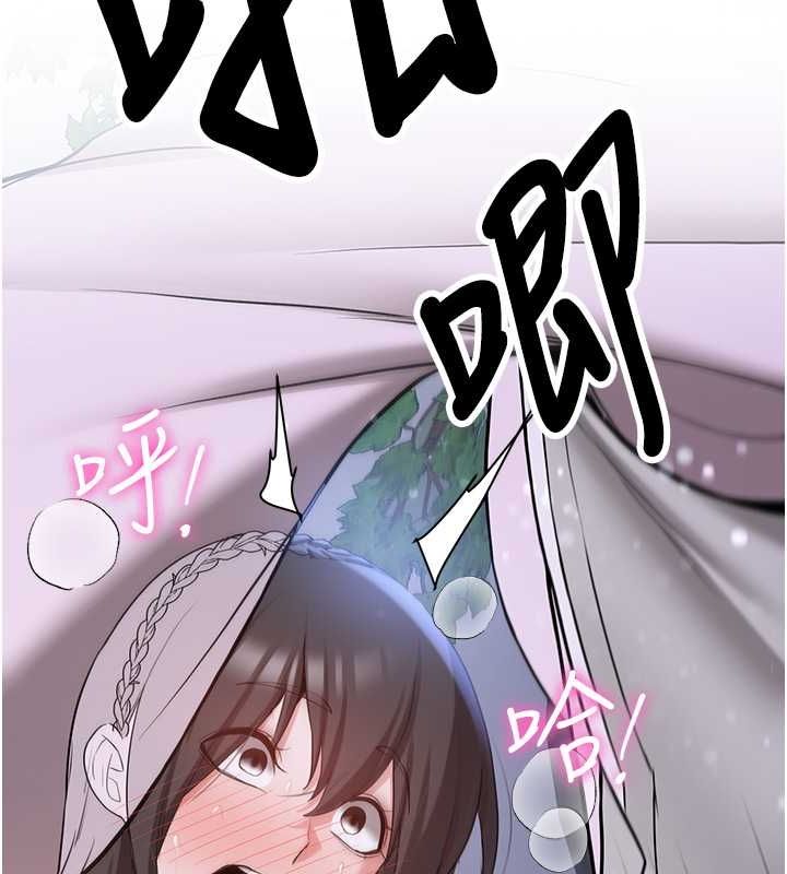 第63话-下流不堪的艺妓 - 第125.jpg页