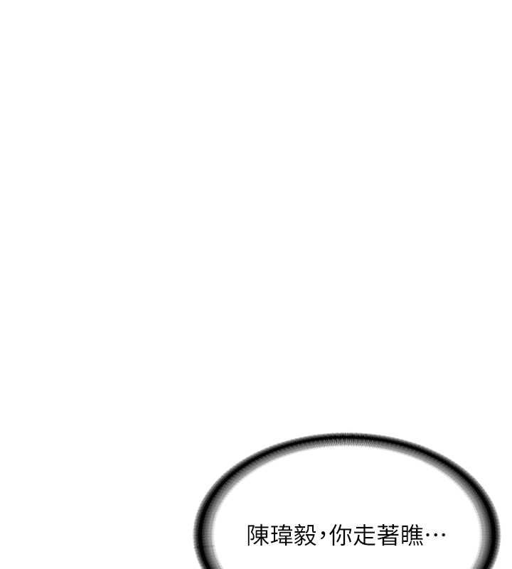 第63话-下流不堪的艺妓 - 第128.jpg页