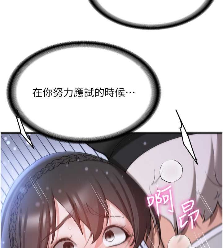第63话-下流不堪的艺妓 - 第129.jpg页