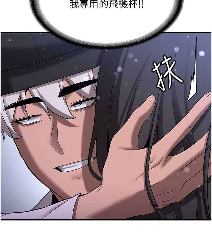 第63话-下流不堪的艺妓 - 第132.jpg页