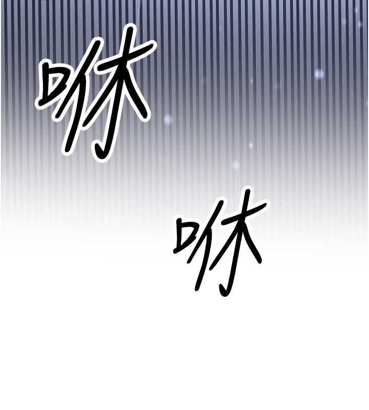 第63话-下流不堪的艺妓 - 第138.jpg页