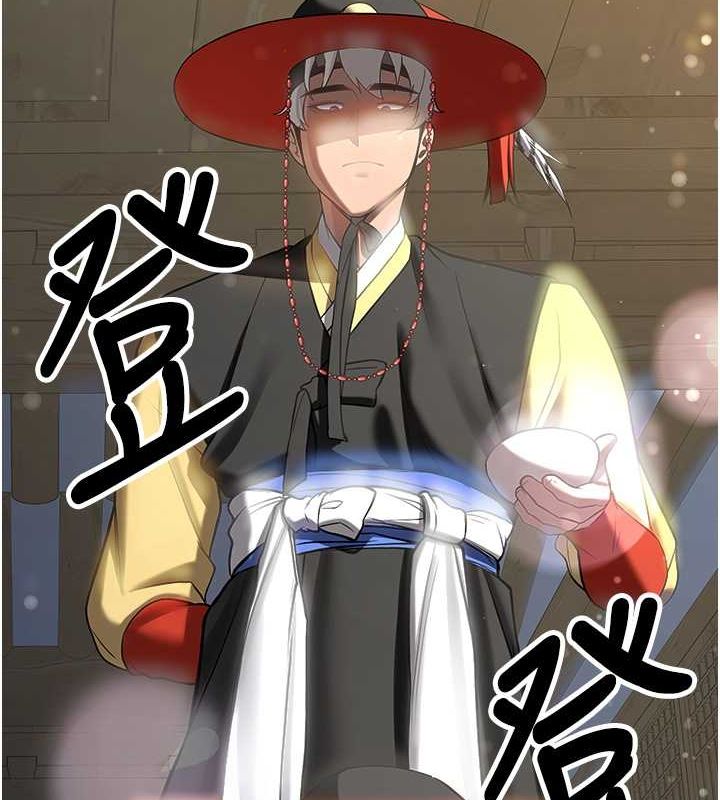 第63话-下流不堪的艺妓 - 第148.jpg页