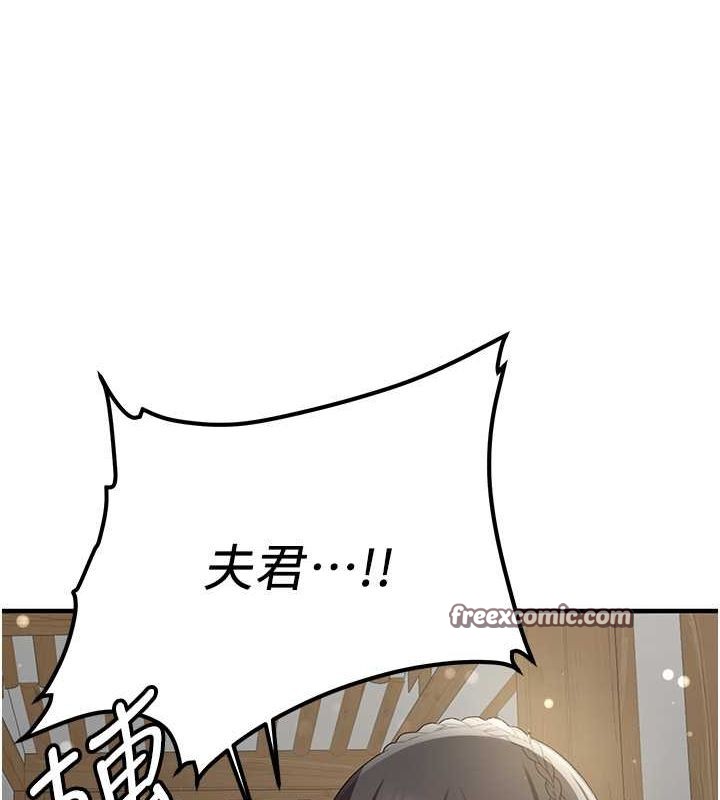 第63话-下流不堪的艺妓 - 第168.jpg页